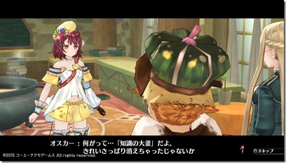 ソフィー17-17 - コピー ソフィー17-17 - コピー